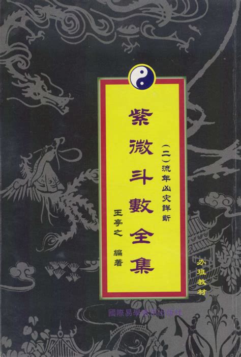 陰男 意思|【陰男 意思】紫微鬥數秘辛大公開！ 陰男，原來你…